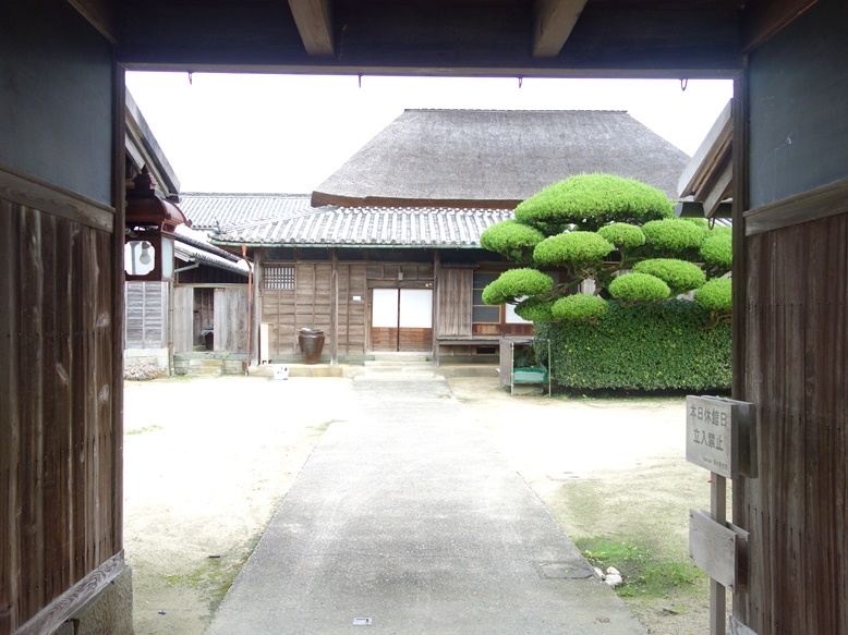 重要文化財田中家住宅